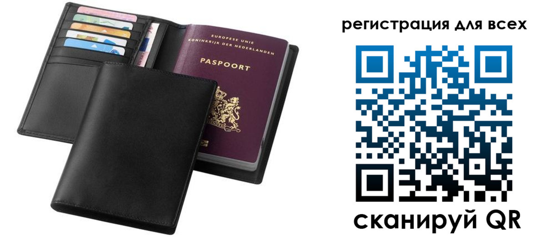прописка в Углегорске